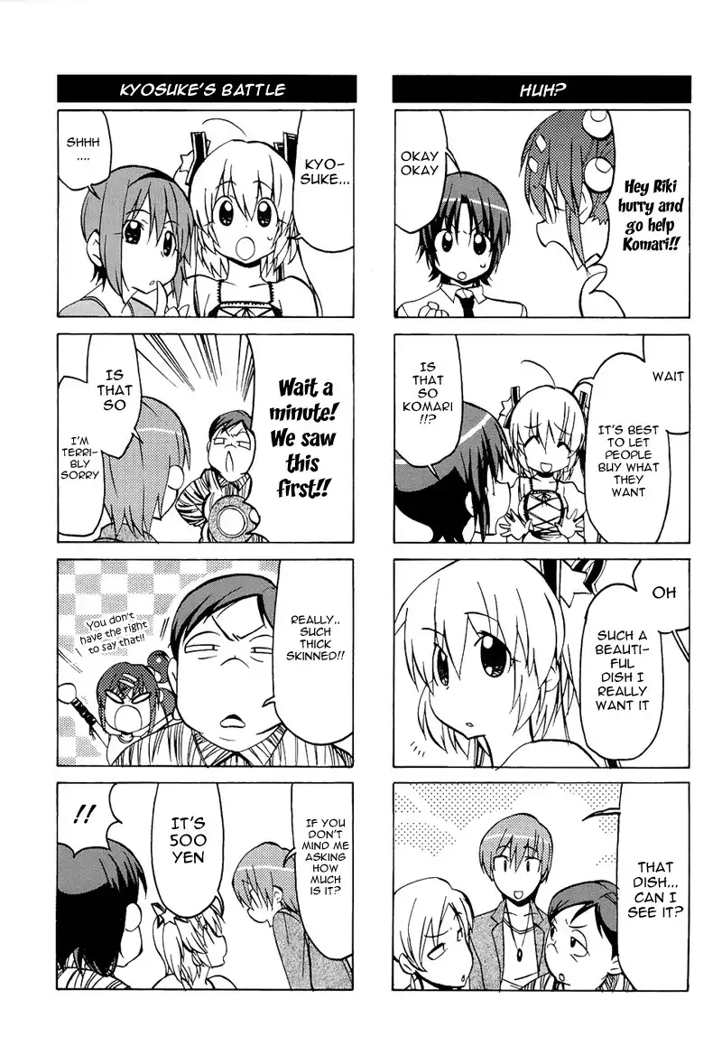 Little Busters! The 4-Koma Chapter 37 12